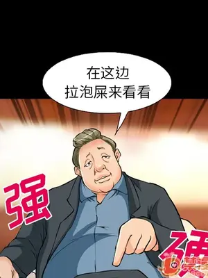 愛情契約 1-75話[完結]_003067