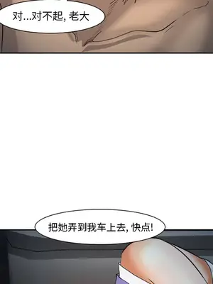 愛情契約 1-75話[完結]_027131