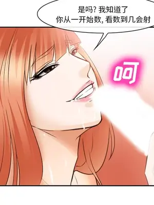 愛情契約 1-75話[完結]_040102