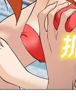 愛情契約 1-75話[完結]_061026