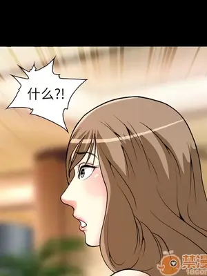 愛情契約 1-75話[完結]_003069