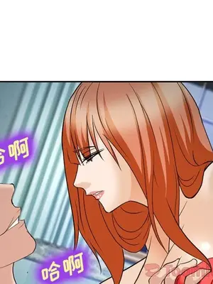 愛情契約 1-75話[完結]_061027