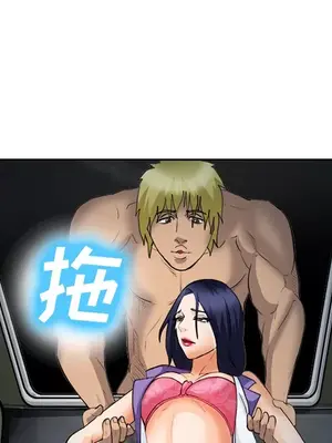 愛情契約 1-75話[完結]_027133