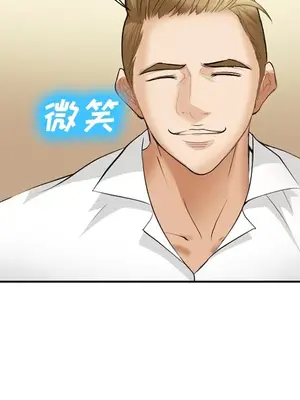 愛情契約 1-75話[完結]_040104