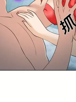 愛情契約 1-75話[完結]_061028