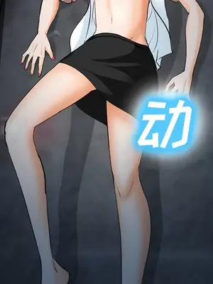 愛情契約 1-75話[完結]_027134