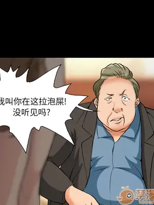 愛情契約 1-75話[完結]_003071