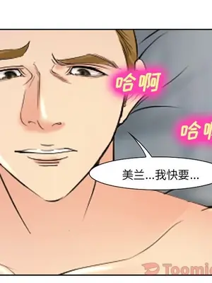 愛情契約 1-75話[完結]_061029