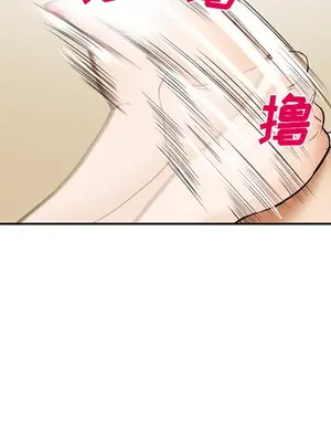 愛情契約 1-75話[完結]_040106