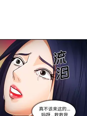 愛情契約 1-75話[完結]_027136