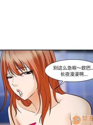 愛情契約 1-75話[完結]_061030