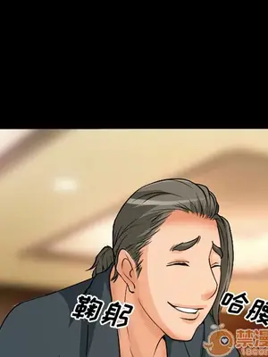 愛情契約 1-75話[完結]_003073