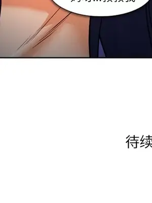 愛情契約 1-75話[完結]_027137