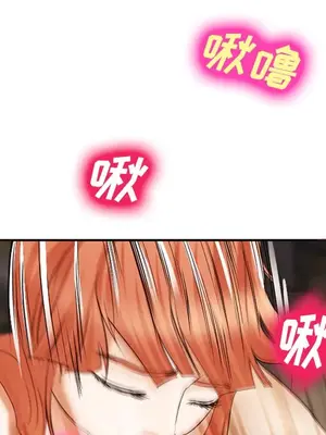 愛情契約 1-75話[完結]_040108