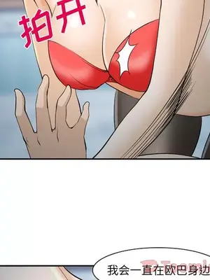 愛情契約 1-75話[完結]_061031