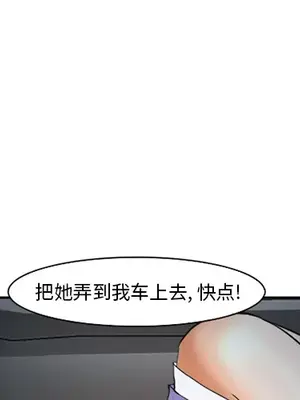 愛情契約 1-75話[完結]_028001