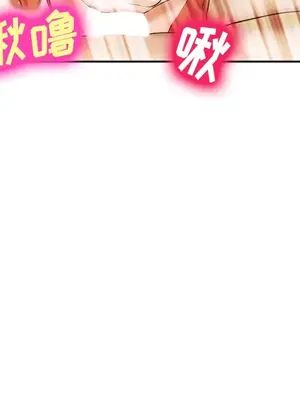 愛情契約 1-75話[完結]_040109