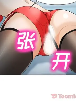 愛情契約 1-75話[完結]_061032