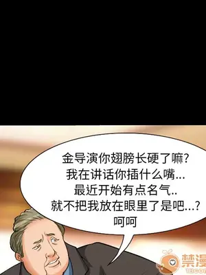 愛情契約 1-75話[完結]_003075