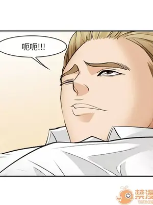 愛情契約 1-75話[完結]_040110