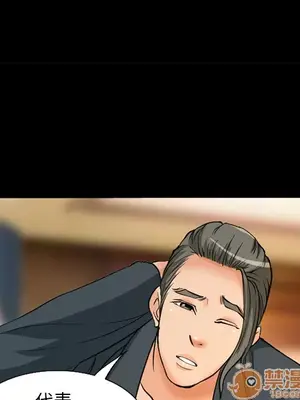 愛情契約 1-75話[完結]_003077