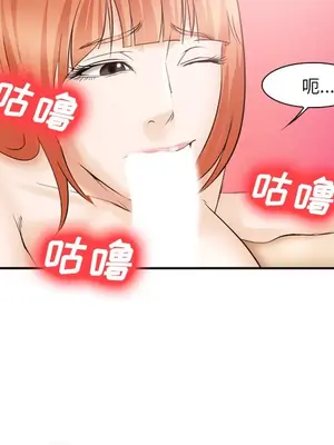 愛情契約 1-75話[完結]_040112