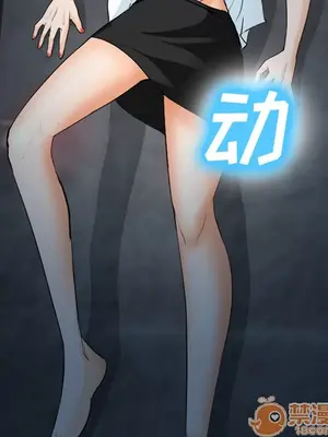 愛情契約 1-75話[完結]_028005