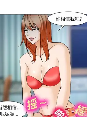 愛情契約 1-75話[完結]_061035