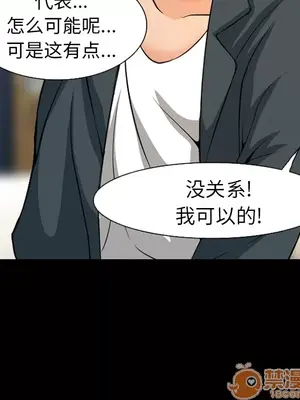 愛情契約 1-75話[完結]_003078