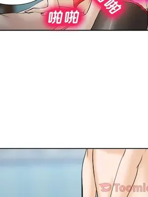 愛情契約 1-75話[完結]_061036