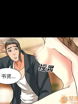 愛情契約 1-75話[完結]_003079