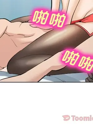 愛情契約 1-75話[完結]_061037