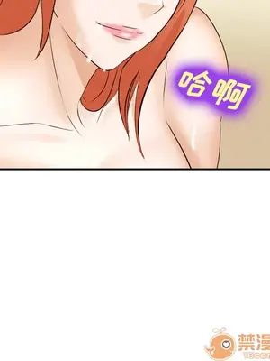 愛情契約 1-75話[完結]_040115