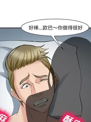 愛情契約 1-75話[完結]_061038