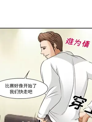 愛情契約 1-75話[完結]_040116