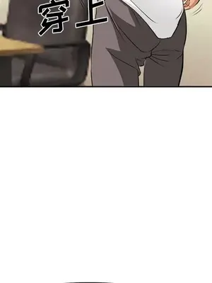 愛情契約 1-75話[完結]_040117