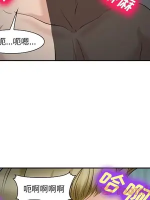 愛情契約 1-75話[完結]_061039