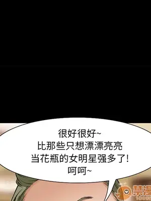 愛情契約 1-75話[完結]_003083