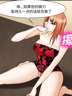 愛情契約 1-75話[完結]_040118