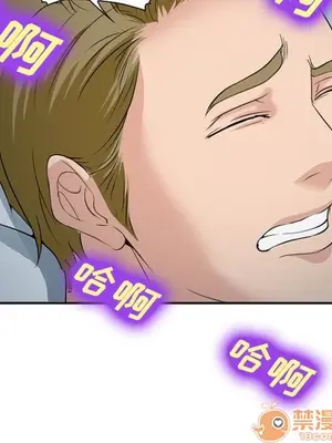 愛情契約 1-75話[完結]_061040