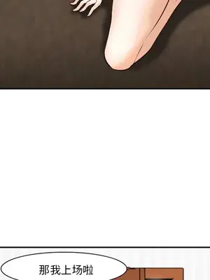 愛情契約 1-75話[完結]_040119