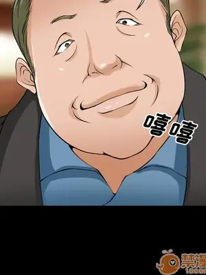 愛情契約 1-75話[完結]_003084