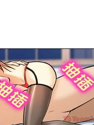 愛情契約 1-75話[完結]_061041