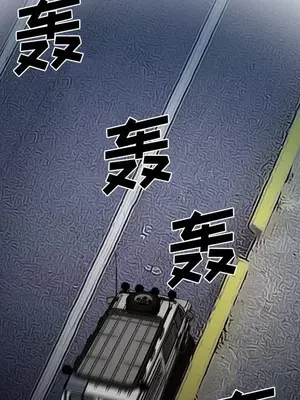 愛情契約 1-75話[完結]_028013