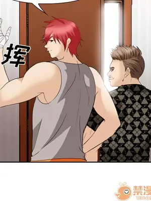 愛情契約 1-75話[完結]_040120