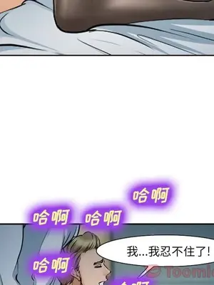 愛情契約 1-75話[完結]_061042