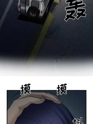 愛情契約 1-75話[完結]_028014