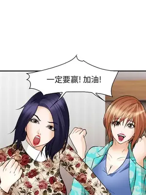 愛情契約 1-75話[完結]_040121