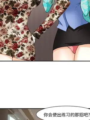 愛情契約 1-75話[完結]_040122