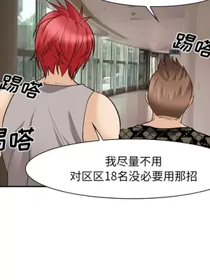 愛情契約 1-75話[完結]_040123